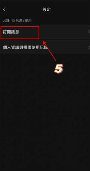 纷玩岛出票了怎么查看座位 纷玩岛出票后多久出座位 纷玩岛出票了怎么查看座位 纷玩岛出票后多久出座位