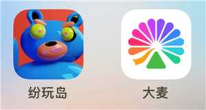 纷玩岛和大麦网哪个票座好抢 纷玩岛和大麦抢重复了怎么办 纷玩岛和大麦网哪个票座好抢 纷玩岛和大麦抢重复了怎么办