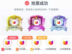 纷玩岛组队抢票款是一个人付吗 纷玩岛组队抢票是两个人容易还是四人 纷玩岛组队抢票款是一个人付吗 纷玩岛组队抢票是两个人容易还是四人