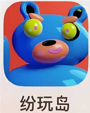 纷玩岛组队抢票款是一个人付吗 纷玩岛组队抢票是两个人容易还是四人 纷玩岛组队抢票款是一个人付吗 纷玩岛组队抢票是两个人容易还是四人