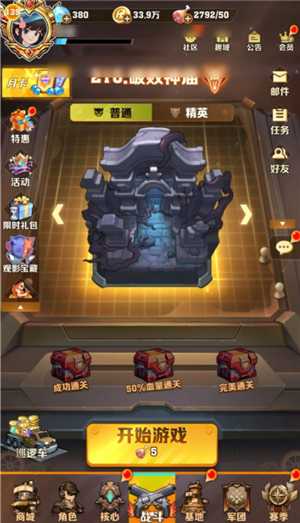 无尽冬日怎么快速提升战力 无尽冬日提升战力攻略详解大全