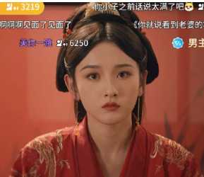 腾讯云包场操作频繁怎么解决 腾讯云包场一直显示操作频繁怎么办 腾讯云包场操作频繁怎么解决 腾讯云包场一直显示操作频繁怎么办