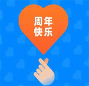 钉钉入职周年提醒在哪查询 钉钉入职周年提醒怎么关 钉钉入职周年提醒在哪查询 钉钉入职周年提醒怎么关