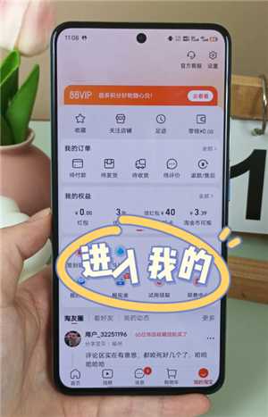 淘宝省钱卡入口 淘宝省钱卡是免费的吗 淘宝省钱卡入口 淘宝省钱卡是免费的吗