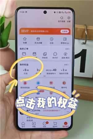 淘宝省钱卡入口 淘宝省钱卡是免费的吗 淘宝省钱卡入口 淘宝省钱卡是免费的吗