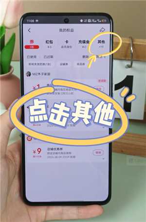 淘宝省钱卡入口 淘宝省钱卡是免费的吗 淘宝省钱卡入口 淘宝省钱卡是免费的吗