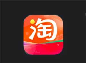 淘宝总消费怎么查 淘宝总消费账单查询入口 淘宝总消费怎么查 淘宝总消费账单查询入口