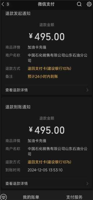 易捷油卡备付金怎么转余额 易捷油卡备付金能体现吗 易捷油卡备付金怎么转余额 易捷油卡备付金能体现吗