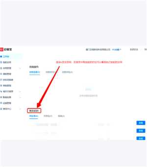 e签宝电子合同具有法律效力吗 e签宝电子合同怎么查询 e签宝电子合同具有法律效力吗 e签宝电子合同怎么查询