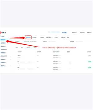 e签宝电子合同具有法律效力吗 e签宝电子合同怎么查询 e签宝电子合同具有法律效力吗 e签宝电子合同怎么查询