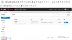 e签宝电子合同具有法律效力吗 e签宝电子合同怎么查询 e签宝电子合同具有法律效力吗 e签宝电子合同怎么查询