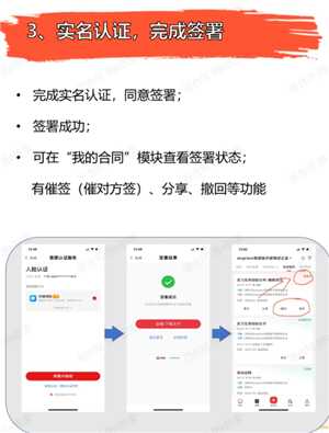 e签宝电子合同怎么解约 e签宝电子合同解约要付违约金吗 e签宝电子合同怎么解约 e签宝电子合同解约要付违约金吗