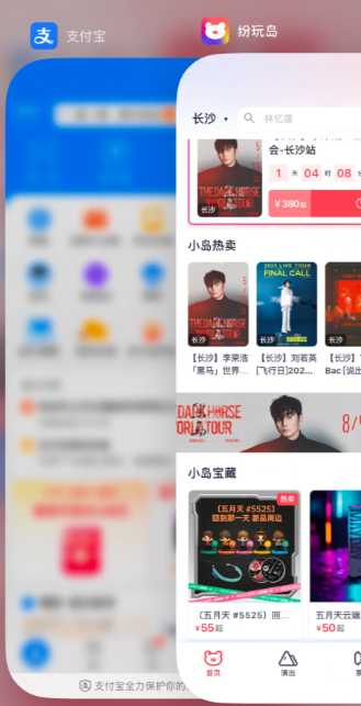 纷玩岛抢票用什么付款几率大吗 纷玩岛抢票攻略