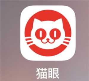 猫眼app和小程序哪个抢票快 猫眼app和小程序互通吗