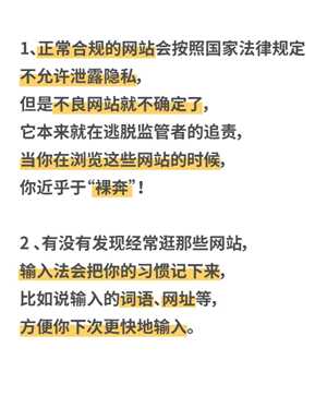 uc浏览器看片有风险吗 uc浏览器看片会被监控吗 uc浏览器看片有风险吗 uc浏览器看片会被监控吗