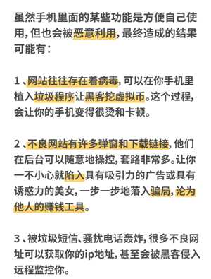 uc浏览器看片有风险吗 uc浏览器看片会被监控吗 uc浏览器看片有风险吗 uc浏览器看片会被监控吗