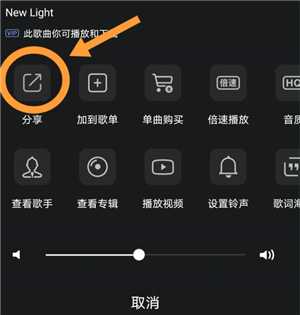 qq音乐一起听歌怎么弄 qq音乐一起听歌怎么设置歌单 qq音乐一起听歌怎么弄 qq音乐一起听歌怎么设置歌单