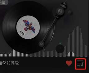 qq音乐一起听歌怎么弄 qq音乐一起听歌怎么设置歌单 qq音乐一起听歌怎么弄 qq音乐一起听歌怎么设置歌单