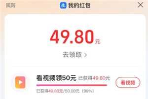 支付宝刷视频违规了怎么办 支付宝刷视频违规怎么解决