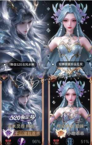 王者荣耀520活动持续几天 王者荣耀520活动什么时候结束 王者荣耀520活动持续几天 王者荣耀520活动什么时候结束