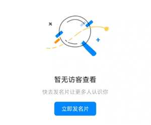 钉钉看别人主页会有记录吗 钉钉看别人主页别人知道吗 钉钉看别人主页会有记录吗 钉钉看别人主页别人知道吗