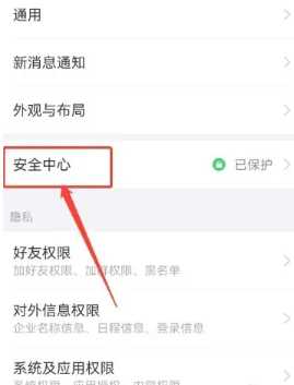 钉钉看别人主页会有记录吗 钉钉看别人主页别人知道吗 钉钉看别人主页会有记录吗 钉钉看别人主页别人知道吗