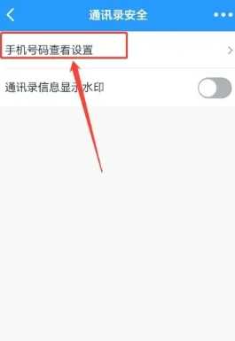 钉钉看别人主页会有记录吗 钉钉看别人主页别人知道吗 钉钉看别人主页会有记录吗 钉钉看别人主页别人知道吗