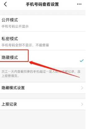 钉钉看别人主页会有记录吗 钉钉看别人主页别人知道吗 钉钉看别人主页会有记录吗 钉钉看别人主页别人知道吗