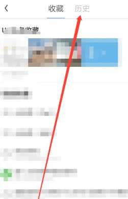 UC浏览器怎么看好东西 UC浏览器怎么看禁止访问的网站 UC浏览器怎么看好东西 UC浏览器怎么看禁止访问的网站