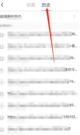 UC浏览器怎么看好东西 UC浏览器怎么看禁止访问的网站 UC浏览器怎么看好东西 UC浏览器怎么看禁止访问的网站