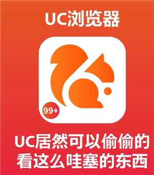 UC浏览器怎么看颜色 UC浏览器怎么看不了小电影了 UC浏览器怎么看颜色 UC浏览器怎么看不了小电影了