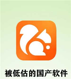 UC浏览器怎么看颜色 UC浏览器怎么看不了小电影了 UC浏览器怎么看颜色 UC浏览器怎么看不了小电影了