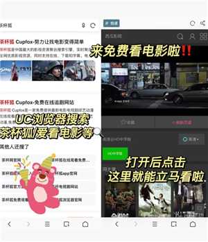 UC浏览器怎么看颜色 UC浏览器怎么看不了小电影了 UC浏览器怎么看颜色 UC浏览器怎么看不了小电影了