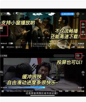 UC浏览器怎么看颜色 UC浏览器怎么看不了小电影了 UC浏览器怎么看颜色 UC浏览器怎么看不了小电影了