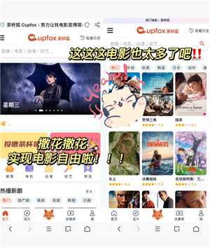 UC浏览器怎么看颜色 UC浏览器怎么看不了小电影了 UC浏览器怎么看颜色 UC浏览器怎么看不了小电影了