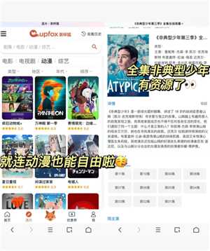 UC浏览器怎么看颜色 UC浏览器怎么看不了小电影了 UC浏览器怎么看颜色 UC浏览器怎么看不了小电影了