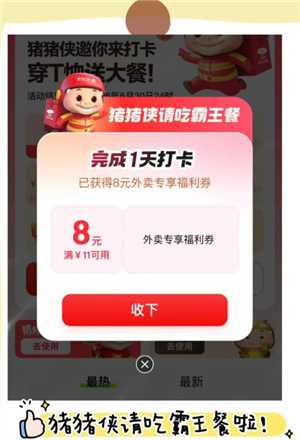 如何得到京东外卖饭卡 京东外卖饭卡怎么退款申请 如何得到京东外卖饭卡 京东外卖饭卡怎么退款申请