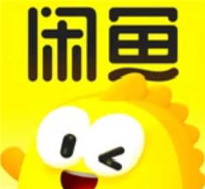 闲鱼验货宝费用由谁承担 闲鱼验货宝费用从哪里扣 闲鱼验货宝费用由谁承担 闲鱼验货宝费用从哪里扣