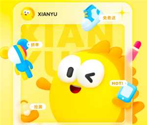 闲鱼走验货宝需要几天 闲鱼走验货宝通过购买家还能退货吗 闲鱼走验货宝需要几天 闲鱼走验货宝通过购买家还能退货吗