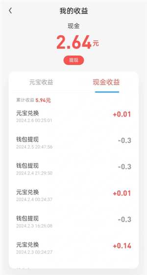 uc浏览器极速版赚钱是真的吗 uc浏览器极速版领现金是真的吗 uc浏览器极速版赚钱是真的吗 uc浏览器极速版领现金是真的吗