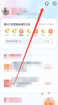 uc浏览器极速版多少元宝换一元 uc浏览器极速版元宝兑换比例 uc浏览器极速版多少元宝换一元 uc浏览器极速版元宝兑换比例