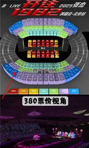 张杰演唱会2025行程表 张杰演唱会2025时间表