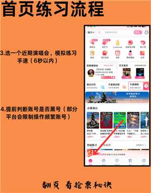 张杰演唱会2025门票订购入口 张杰演唱会门票一般多少钱