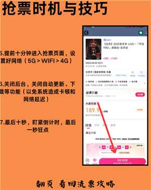 张杰演唱会2025门票订购入口 张杰演唱会门票一般多少钱