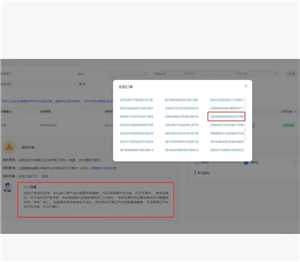 旺旺号降权查询入口 旺旺号降权了怎样去掉