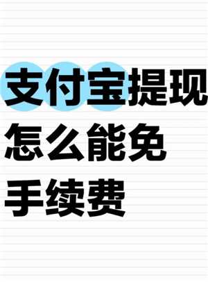 支付宝网页版登录入口 支付宝网页版可以转账吗