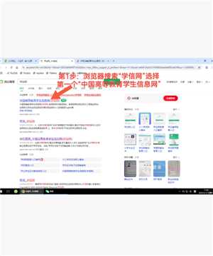 学信网免费查重入口官网 学信网免费查重步骤 学信网免费查重入口官网 学信网免费查重步骤