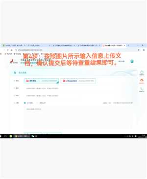 学信网免费查重入口官网 学信网免费查重步骤 学信网免费查重入口官网 学信网免费查重步骤