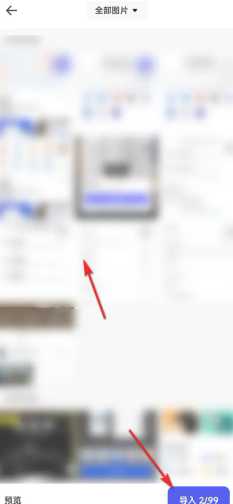 夸克扫描王怎么合并pdf 夸克扫描王怎么把多张图片合并一页 夸克扫描王怎么合并pdf 夸克扫描王怎么把多张图片合并一页