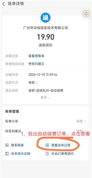 夸克扫描王怎么合并pdf 夸克扫描王怎么把多张图片合并一页 夸克扫描王怎么合并pdf 夸克扫描王怎么把多张图片合并一页